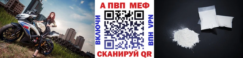 Альфа ПВП Соль  Нахабино 