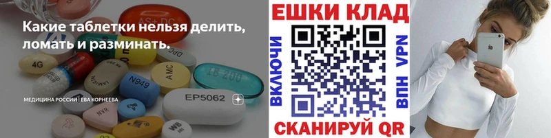ЭКСТАЗИ Punisher  мега как войти  Нахабино 