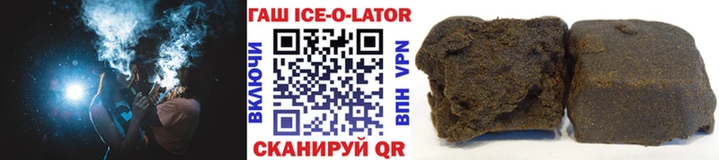 ГАШ индика сатива  магазин    Нахабино 