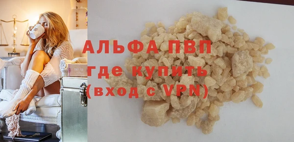 меф VHQ Волоколамск