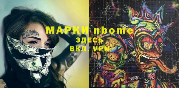 марки lsd Волосово