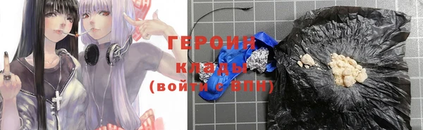 меф VHQ Волоколамск