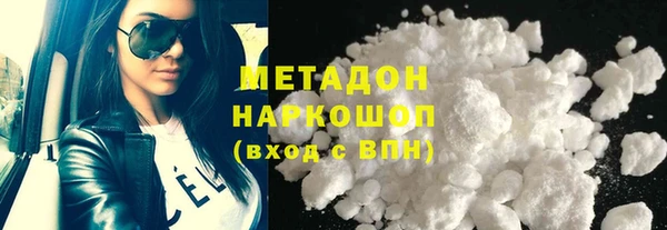 меф VHQ Волоколамск