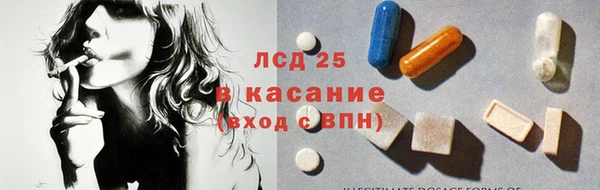 меф VHQ Волоколамск