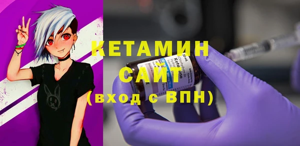 меф VHQ Волоколамск