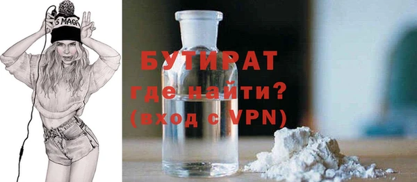 не бодяженный Володарск