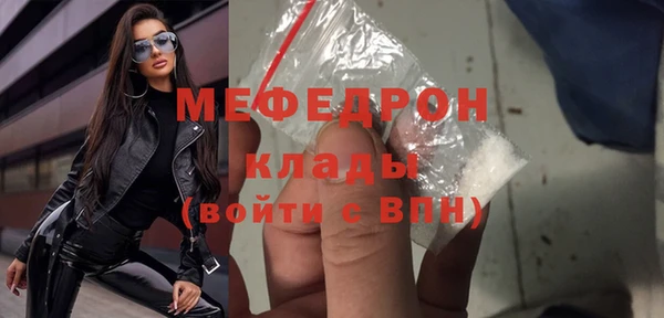 меф VHQ Волоколамск
