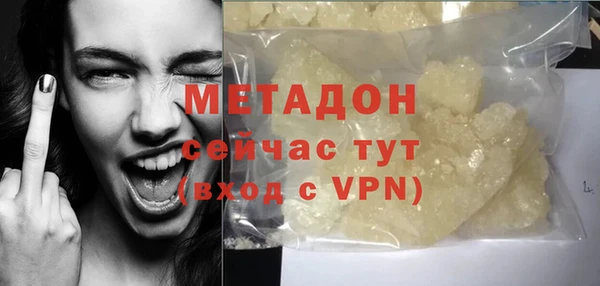 меф VHQ Волоколамск