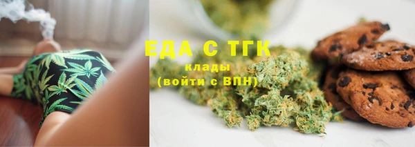 меф VHQ Волоколамск