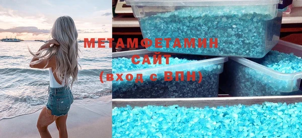 меф VHQ Волоколамск