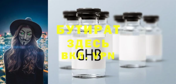не бодяженный Володарск