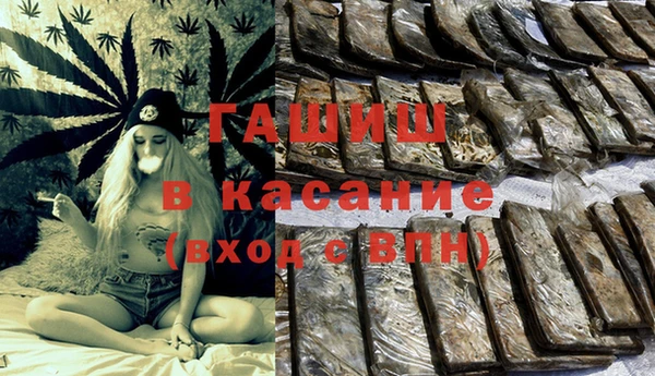 меф VHQ Волоколамск