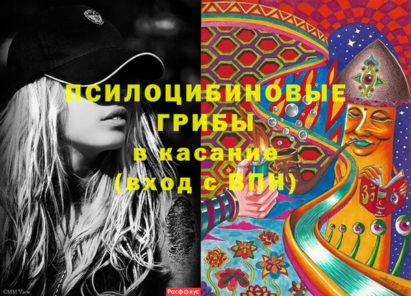 марки lsd Волосово