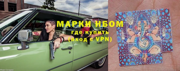 меф VHQ Волоколамск