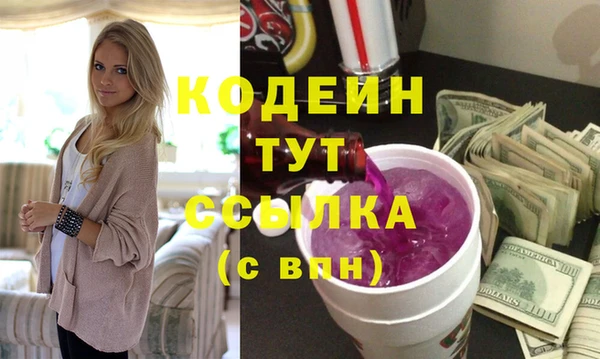 не бодяженный Володарск