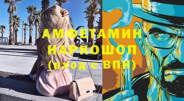 марки lsd Волосово
