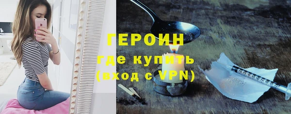 марки lsd Волосово