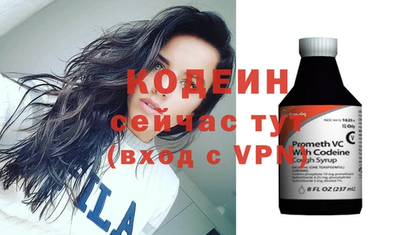 меф VHQ Волоколамск