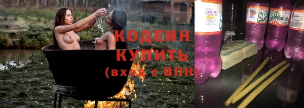 не бодяженный Володарск