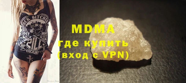 не бодяженный Володарск