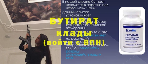 не бодяженный Володарск