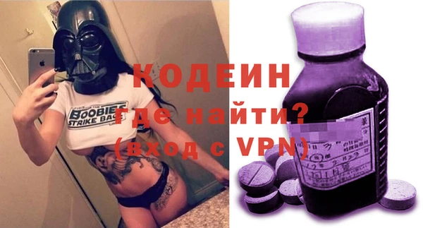 не бодяженный Володарск