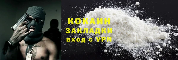 марки lsd Волосово