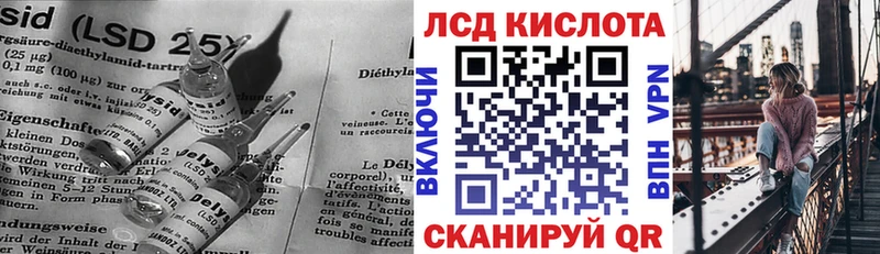 LSD-25 экстази кислота  omg как зайти  Нахабино 