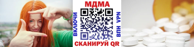 MDMA crystal  наркотики  кракен как войти  Нахабино 