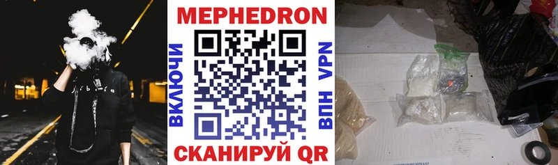 наркошоп Нахабино KRAKEN рабочий сайт МЯУ-МЯУ VHQ