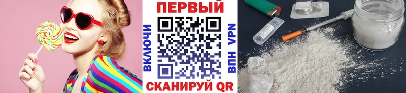 МЕТАМФЕТАМИН винт  кракен tor  Нахабино 