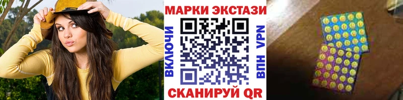 купить наркотики цена  Нахабино  Наркотические марки 1500мкг 
