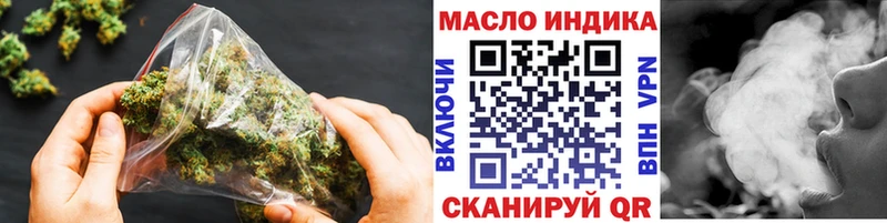 где можно купить наркотик  Нахабино  omg ссылка  мориарти какой сайт  Дистиллят ТГК жижа 